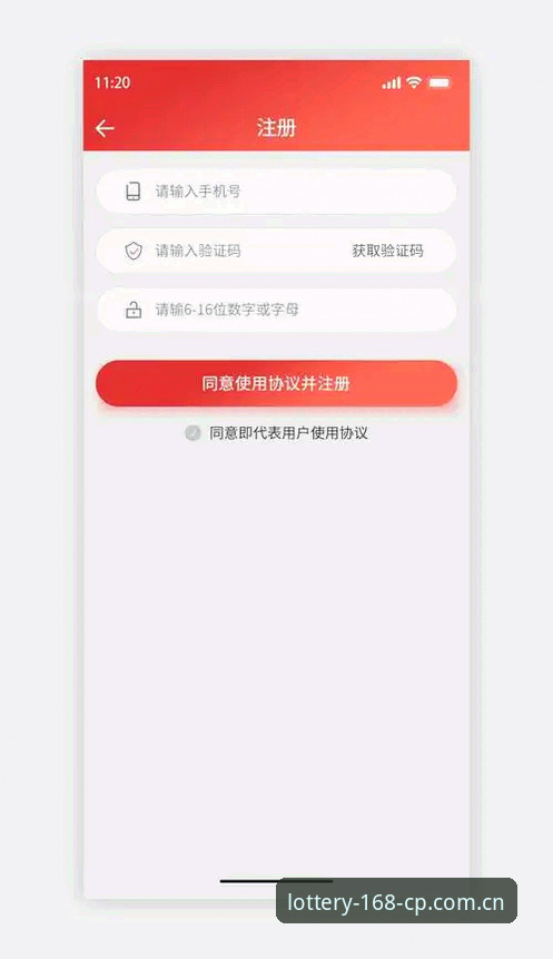 彩APP注册 168彩票最新版彩APP注册实用指南:新手必备的投注入门技巧