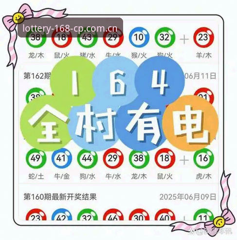 彩官网最新版 揭秘168彩票最新版:彩官网最新版背后的体验真相与选择逻辑
