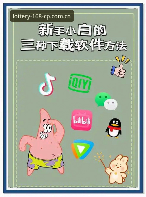 彩APP下载安装教程：避开6个常见误区的技术实测