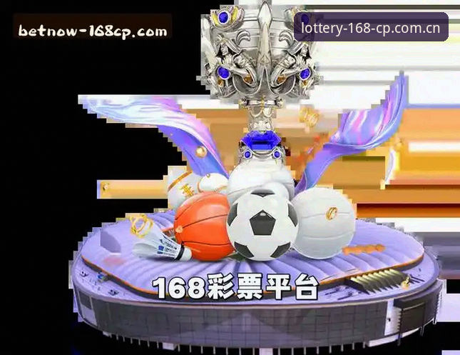 168彩票最新版CP使用教程：新手VS老手的投注体验，哪个更适合你？